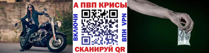 А ПВП мука  MEGA маркетплейс  Сергач 