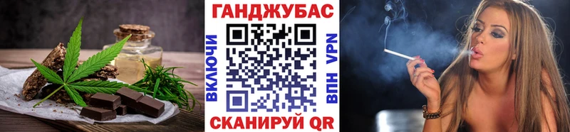 как найти закладки  Сергач  Печенье с ТГК конопля 