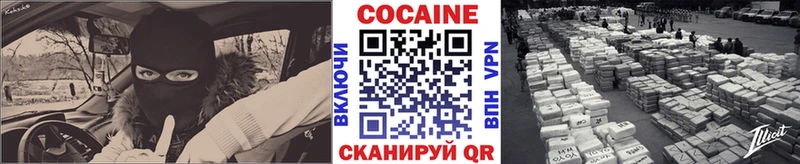 купить наркоту  Сергач  COCAIN 98% 