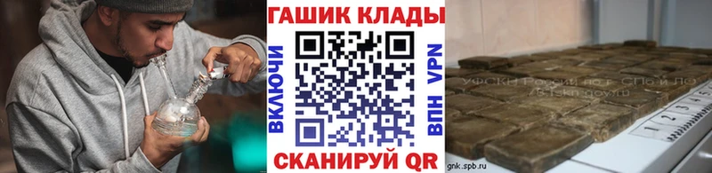 Гашиш Ice-O-Lator  Сергач 