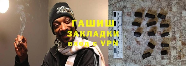 стаф Абаза