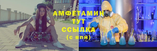 кристаллы Надым