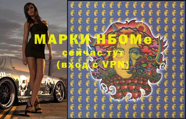 мефедрон VHQ Абинск