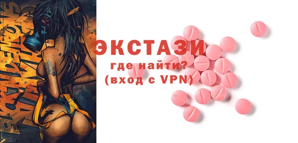 дживик Абдулино