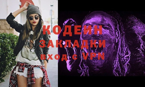 мефедрон VHQ Абинск
