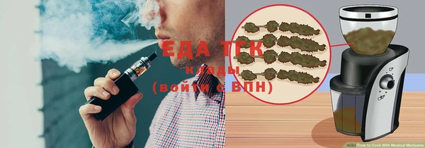 меф Навашино