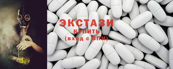 мефедрон VHQ Абинск