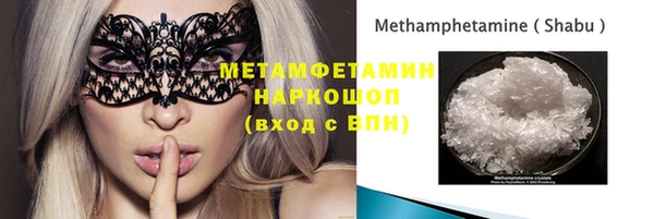 мефедрон VHQ Абинск