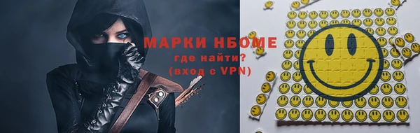 стаф Абаза