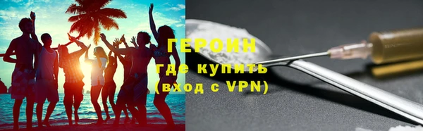 стаф Абаза