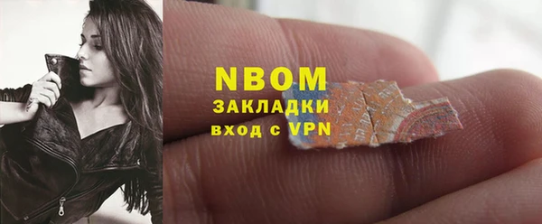 кристаллы Надым