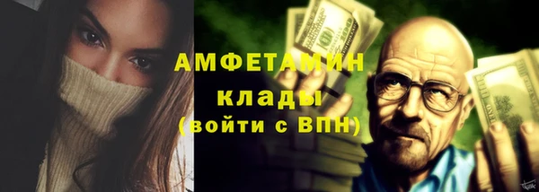 кристаллы Надым