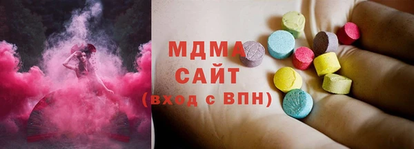 стаф Абаза