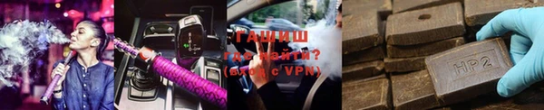 мефедрон VHQ Абинск