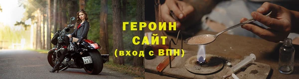 кристаллы Надым