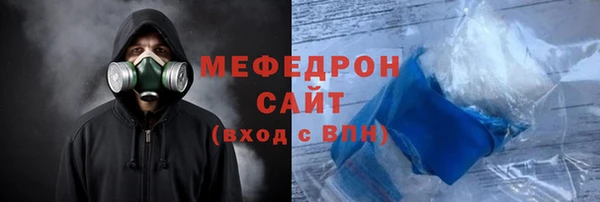 мефедрон VHQ Абинск