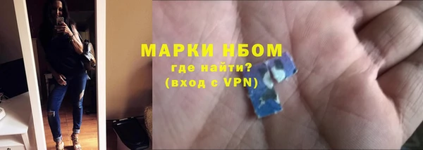 бутик Наволоки
