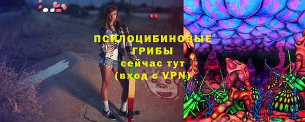 кристаллы Надым