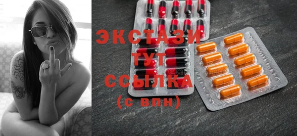 стаф Абаза