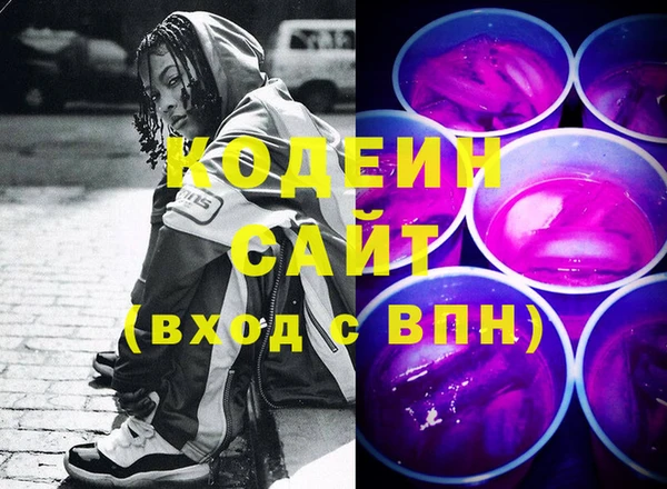 стаф Абаза