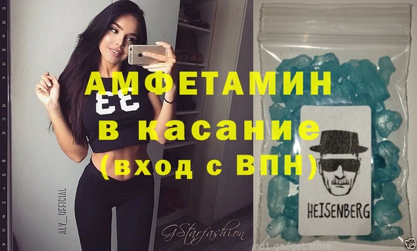 стаф Абаза