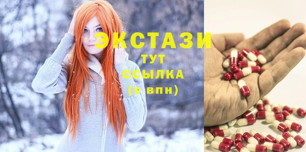 бутик Наволоки