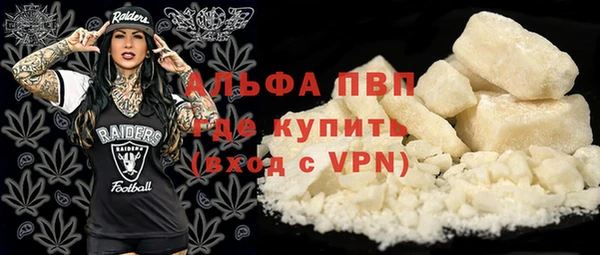 меф Навашино