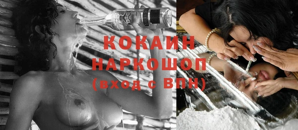 меф Навашино