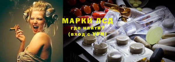 стаф Абаза