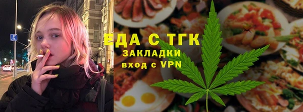 мефедрон VHQ Абинск