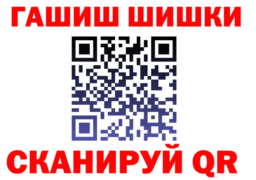 КЕТАМИН VHQ ТОР площадка hydra Сергач