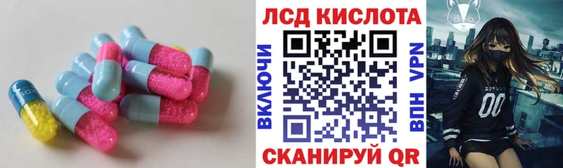 ЛСД экстази ecstasy  цены   Сергач 