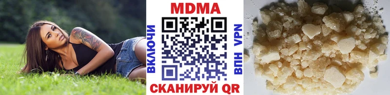 MDMA crystal  Сергач 
