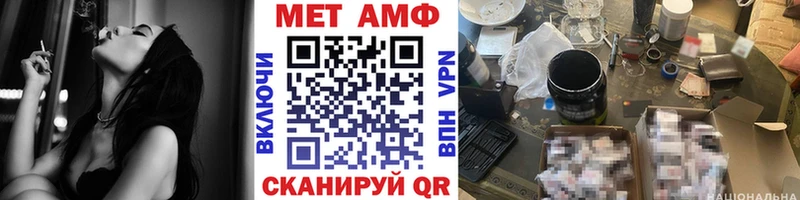 МЕТАМФЕТАМИН кристалл  как найти закладки  кракен ТОР  Сергач 